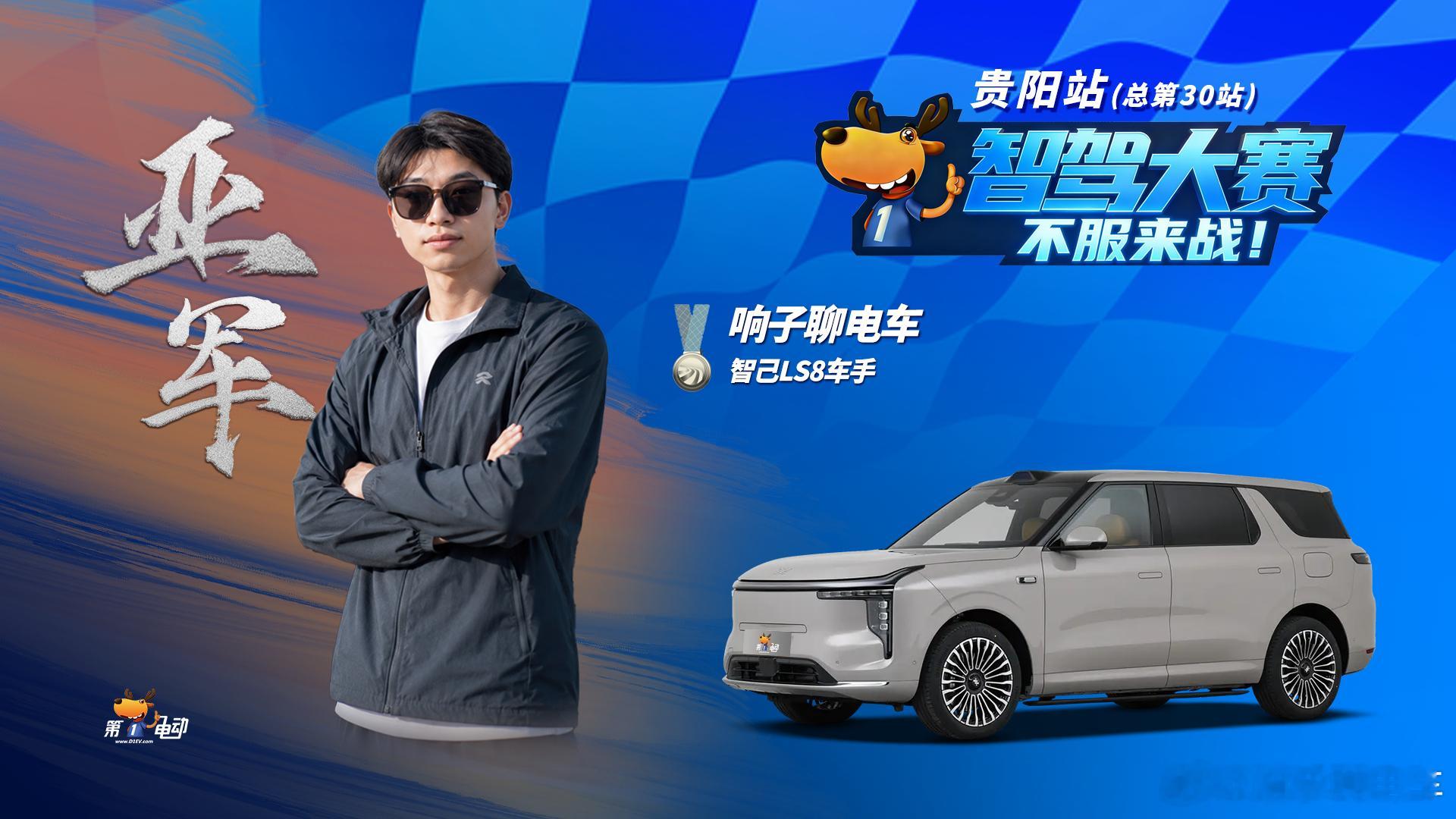 ，这一站智驾大赛贵阳站 努力了，拿到第二，窄路通行能力不错，but我们全场景能力