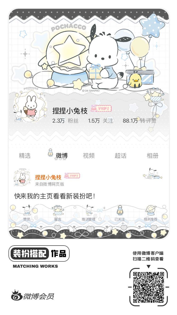 网页链接