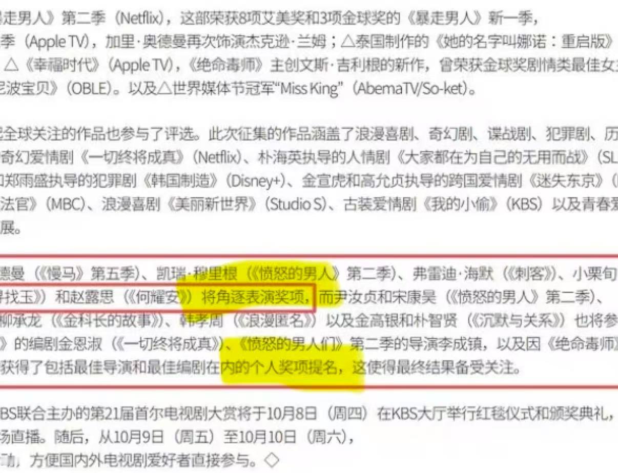 1️⃣我觉得这件事最适合大家都去下沉多推广一下，可以带着提名名单和截图2️⃣我记