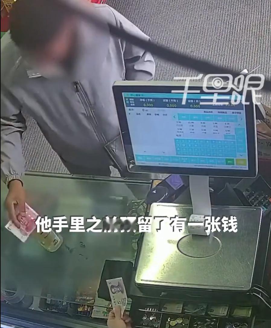 偷天换日、瞒天过海变成骗人小伎俩，用到日常生活，就是“鬼手换钞”！
前不久，河南