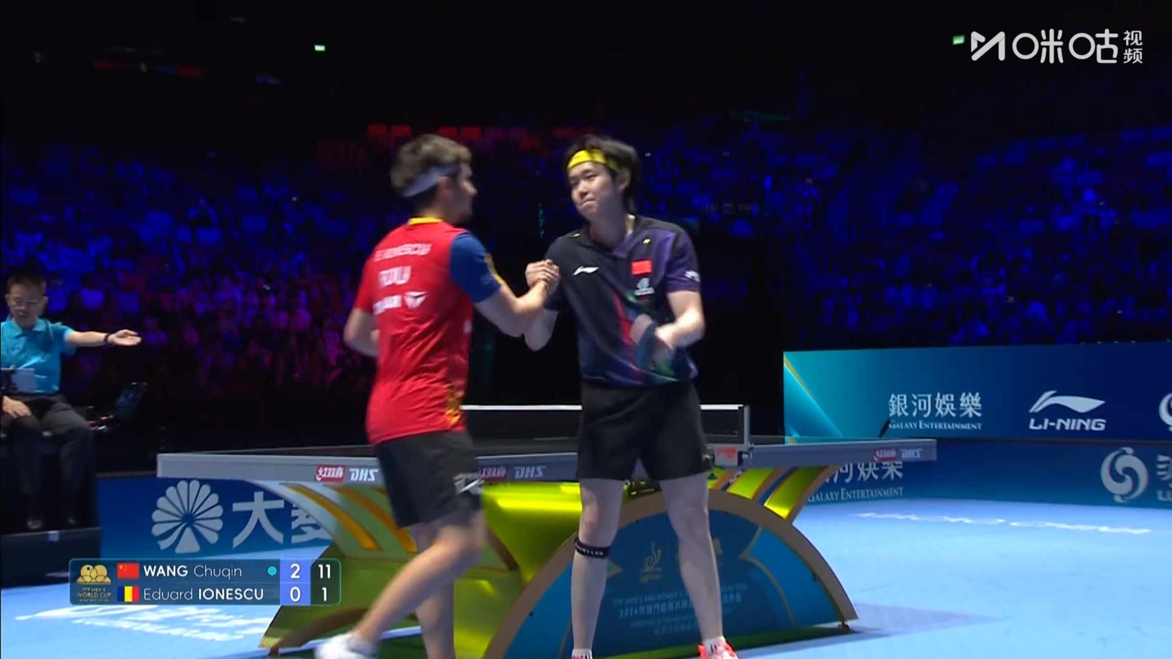 王楚钦3比0E约内斯库 乒乓球 (11-8，11-7，11-1)取得澳门世界杯2