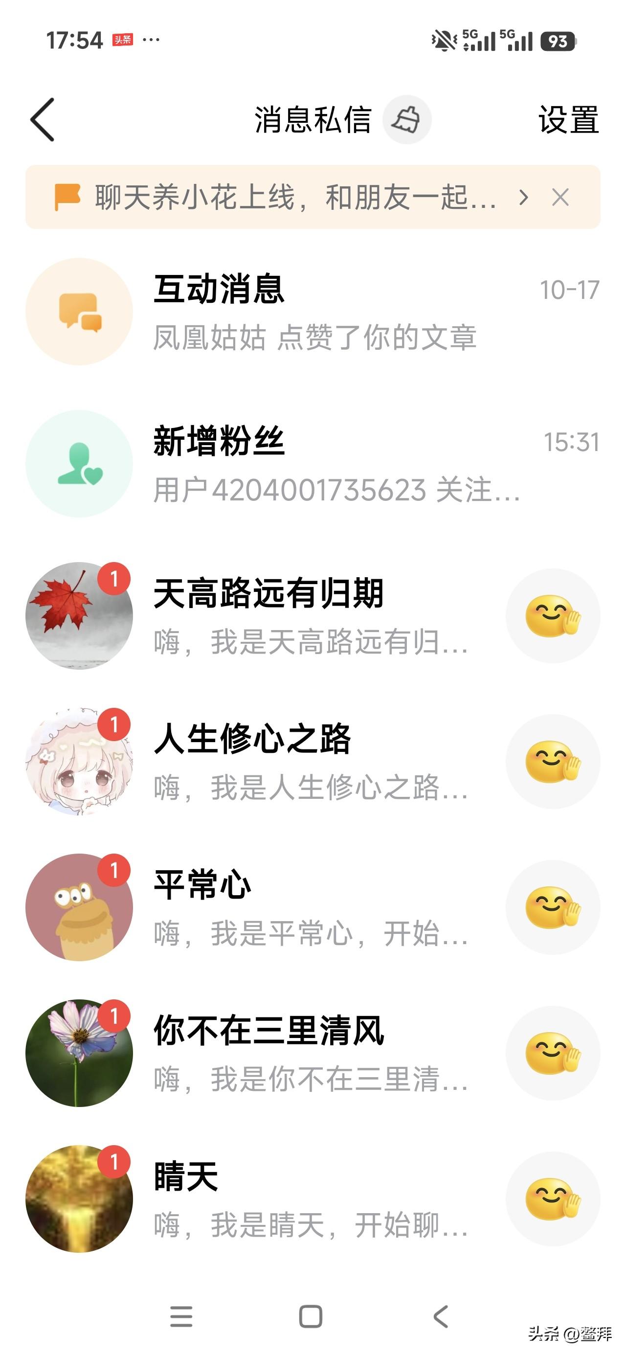 明日看点

明天又要开盘了，哪些方向不能去，哪些方向可以去，要做到心中有数，否则