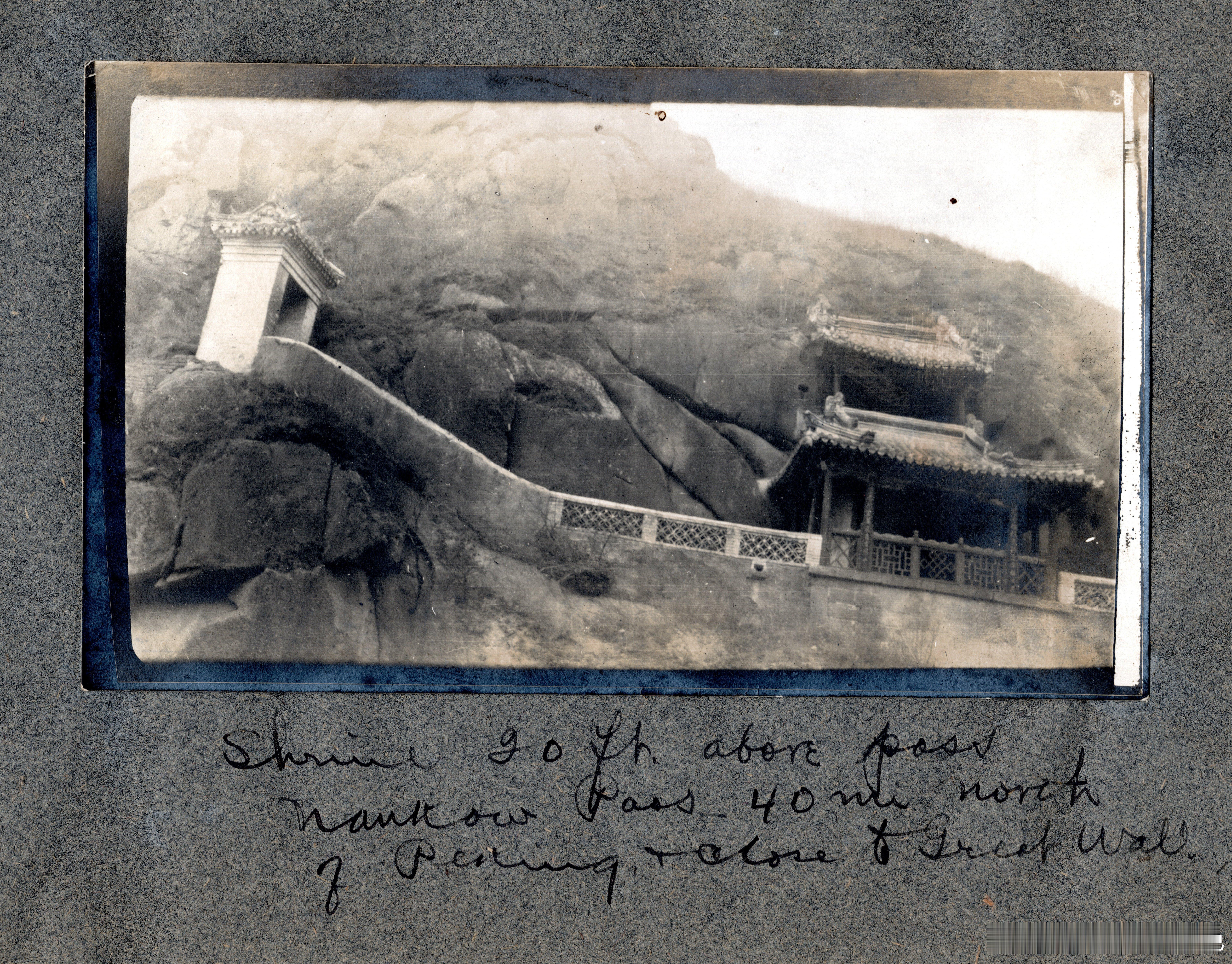 老北京 1906年—关帝庙，中国北京延庆县南口关沟五桂头 