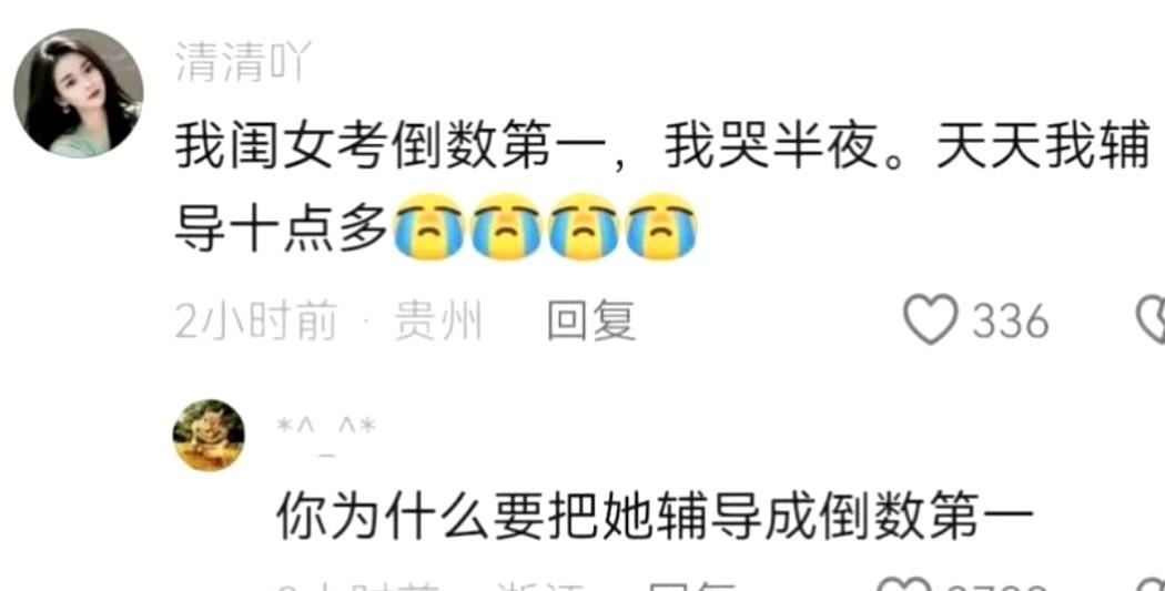 辅导作业的含金量还在上升。 ​​​