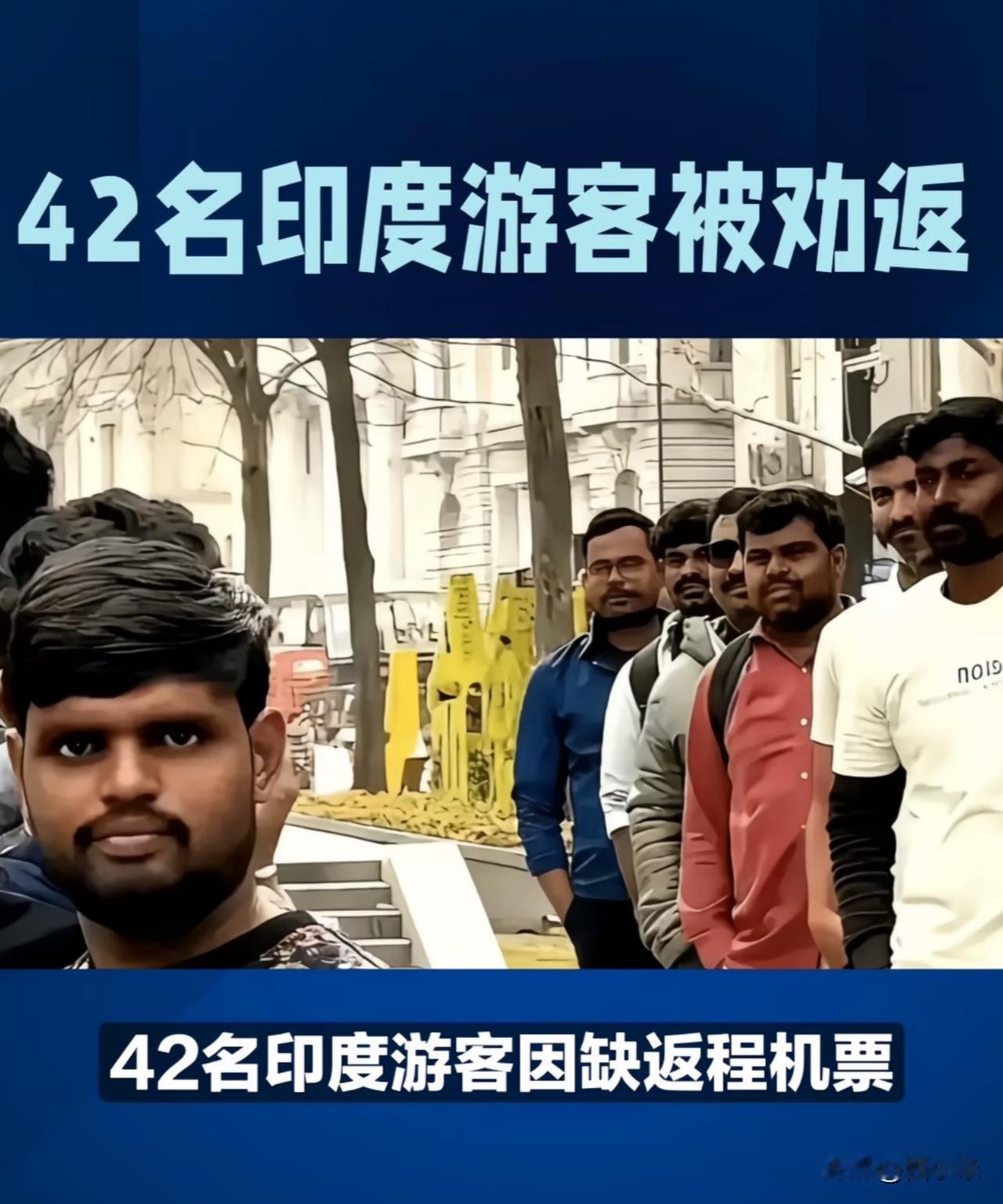 42个人一上飞机就被劝返了广州机场，这提醒了还想来广州游玩的游客，一定要看清楚自