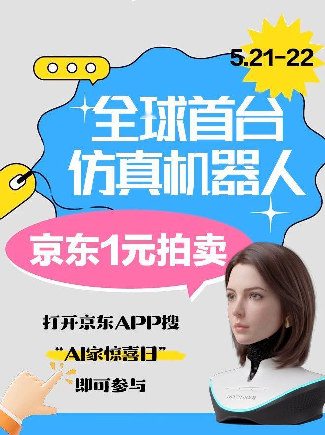 家人们谁懂啊，京东AI家惊喜日这波福利真的太香了！家倍补真低价，爆款家电家居低至