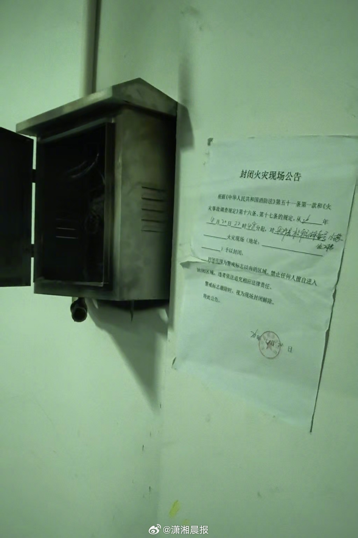 【长沙一#女子劝阻丈夫救火未果后发视频表扬#，#男子不顾妻子劝阻毅然参与灭火#】