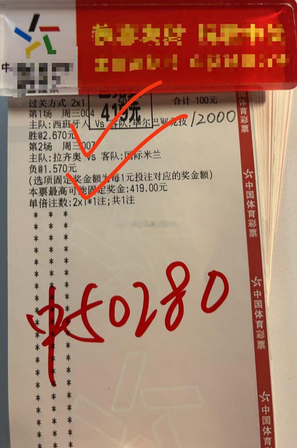 运气向来不声不响，在你不经意间悄然而至，真来了谁也拦不住