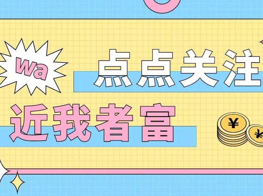 快来看看我新换的主页背景吧