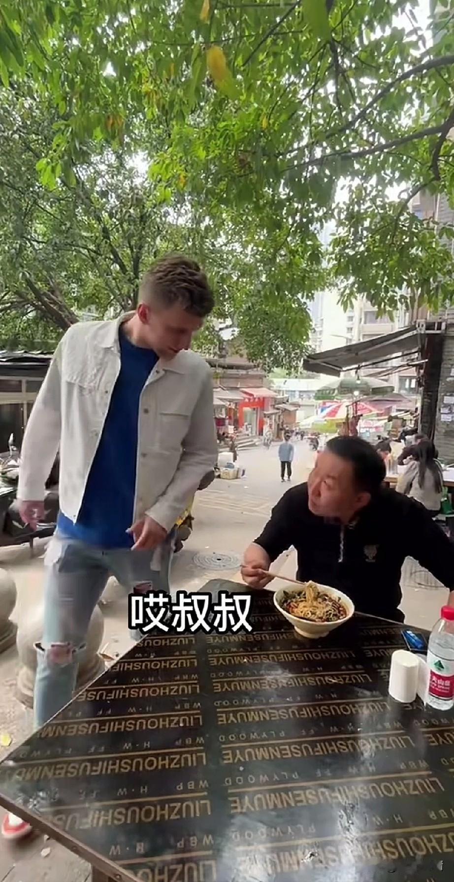 两个老外看到一位大哥在吃重庆小面，
就走上前问叔叔这面好吃吗？
大哥直接无语了，