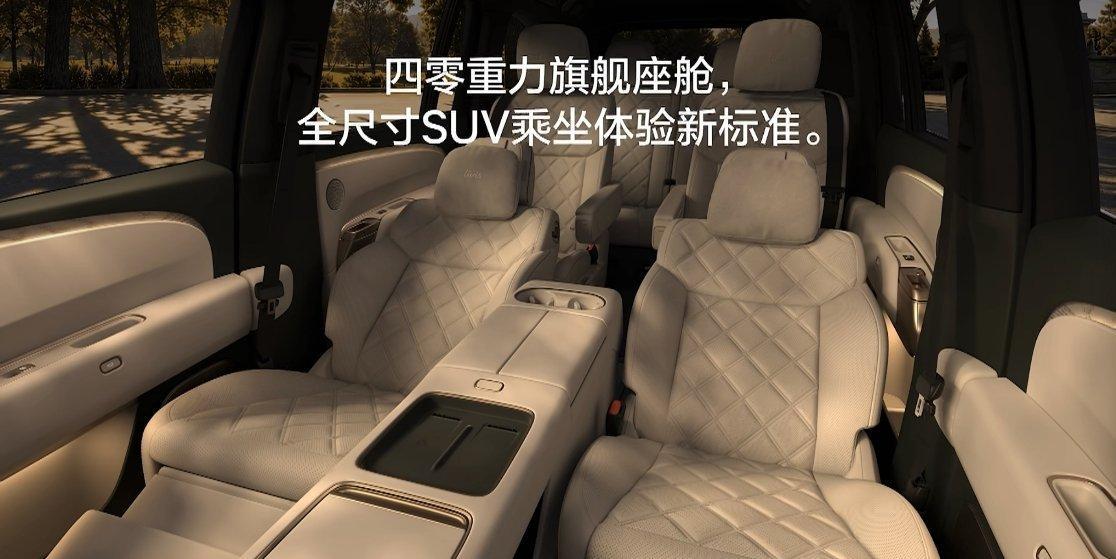 理想L9 Livis 座舱从配置和风格都做了升级，前后排屏幕都升级到了 90 H