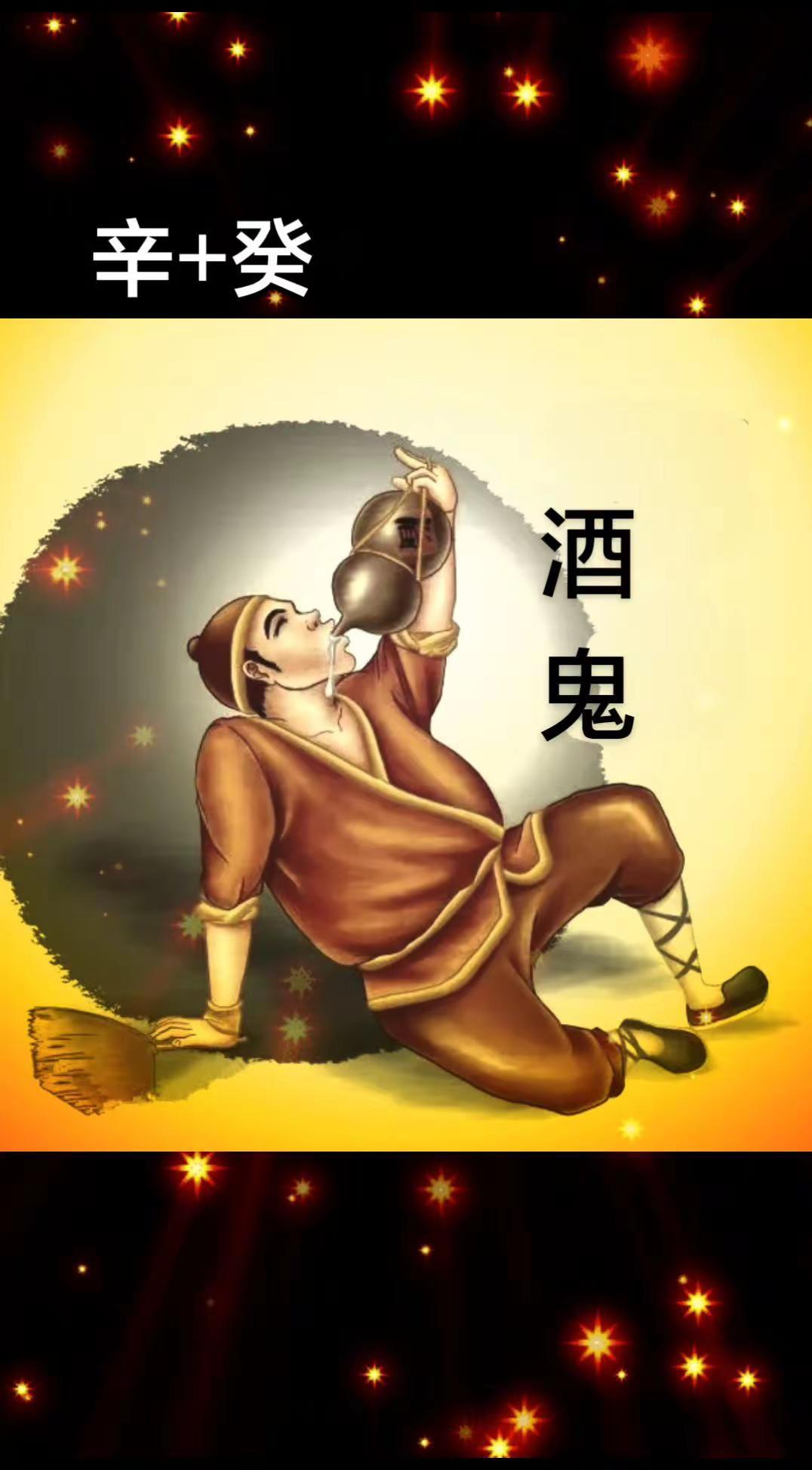 国学溯源 图片来自网络。中国传统酒文化