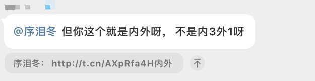 ？？？好崩溃 ​​​