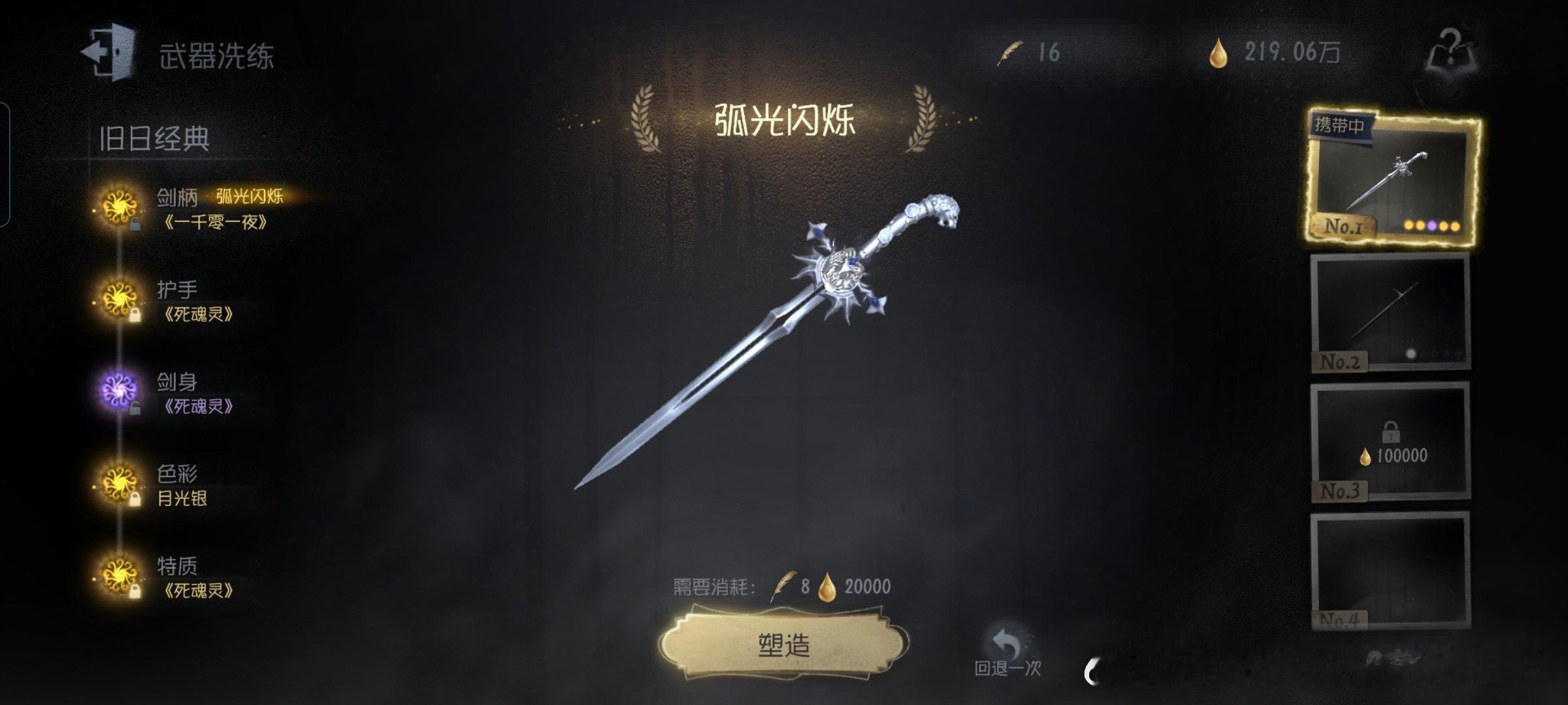 我要死魂灵，我一直在哭 