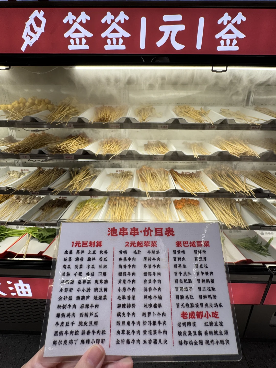 深圳。。。我的消费观崩塌了。。