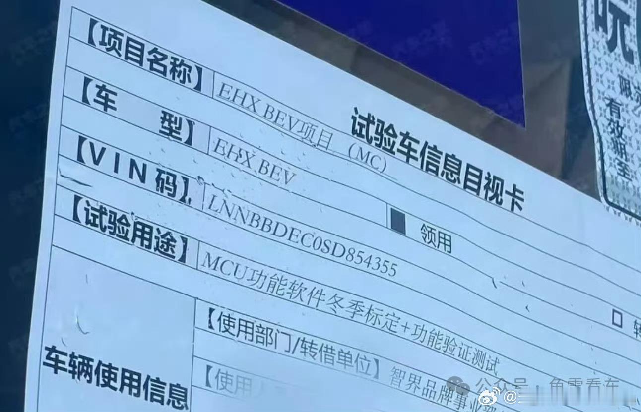 智界下半年的轿跑SUV是鸿蒙智行里我最期待的一款车，没有之一。因为只有轿跑SUV
