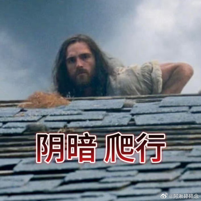 做恨文学鼻祖堂堂来袭5A疯景区呼啸山庄强势来袭！人物挣扎又破碎，欲望与报复极致碰