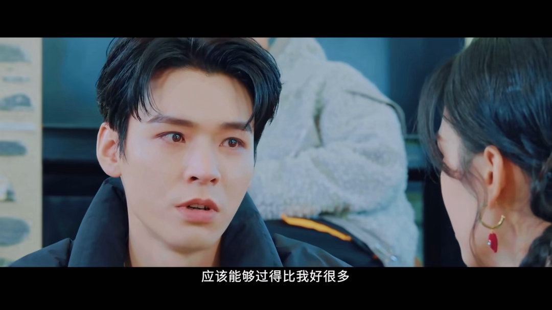 龚俊陈星旭周也两男抢一女龚俊吃陈星旭的醋谁来懂一下龚俊这个泪眼婆娑🥹地球超新鲜