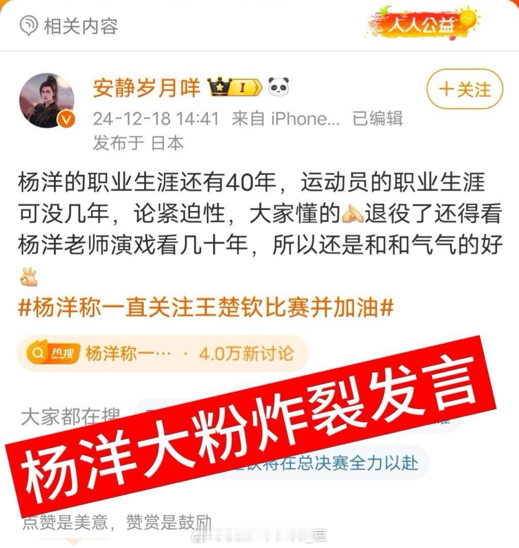 可口可乐绽放心里话 [可口可乐干杯]这是我们“高贵”的杨洋老师的“高贵”粉丝发言