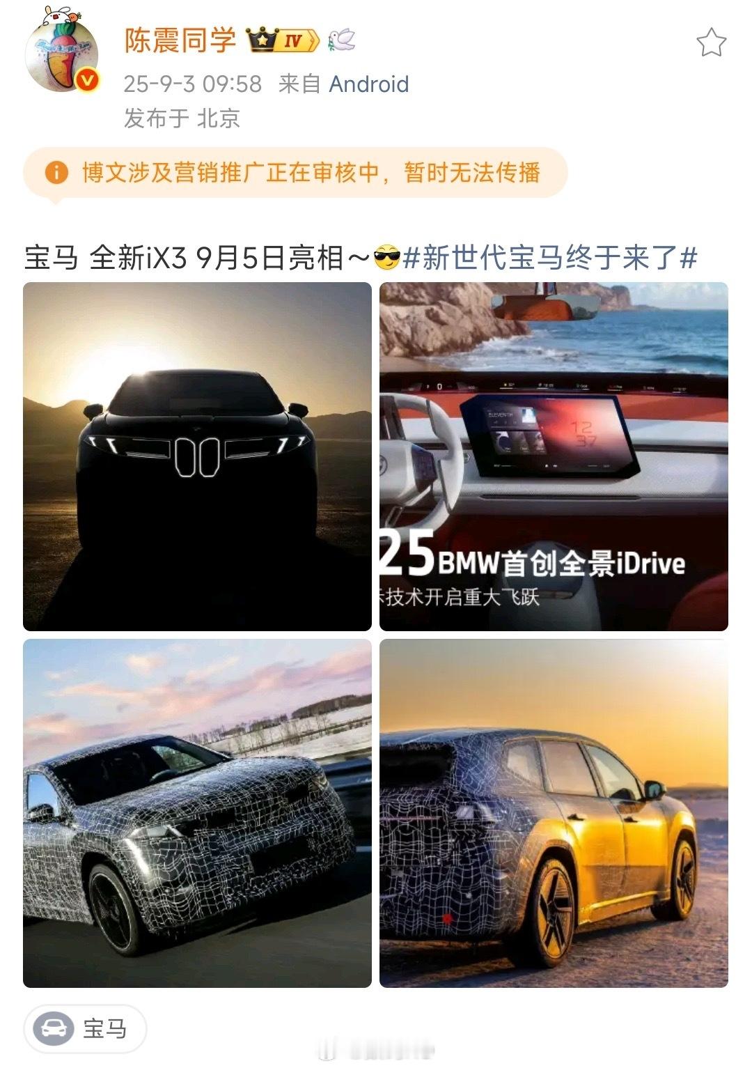 官方给夹了。 ​​​