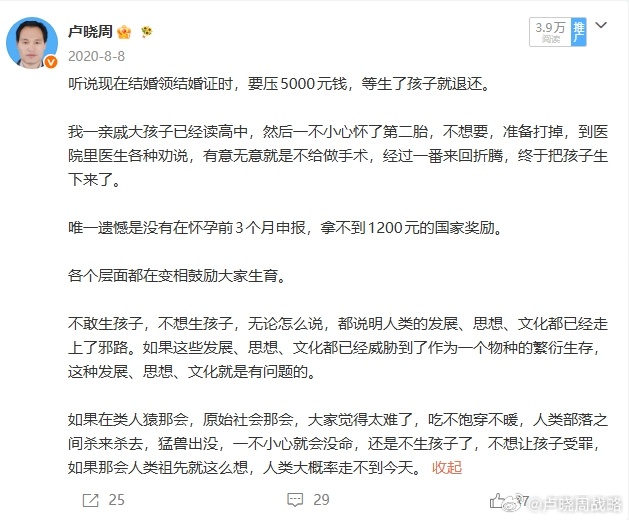 分享图片 