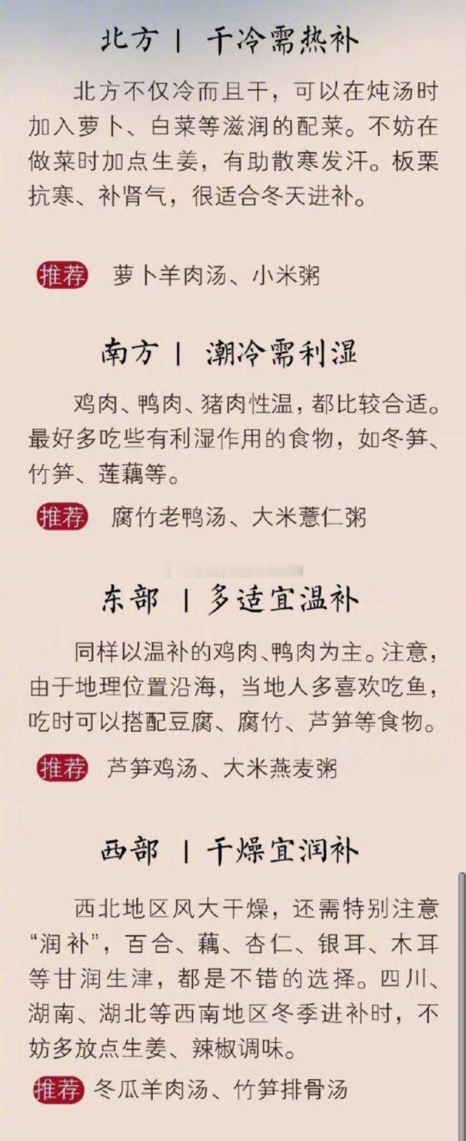 这6个器官最不抗冻 食疗是我个人最喜欢的，不过南方是腐竹鸭[吃惊]尿酸高貌似吃不