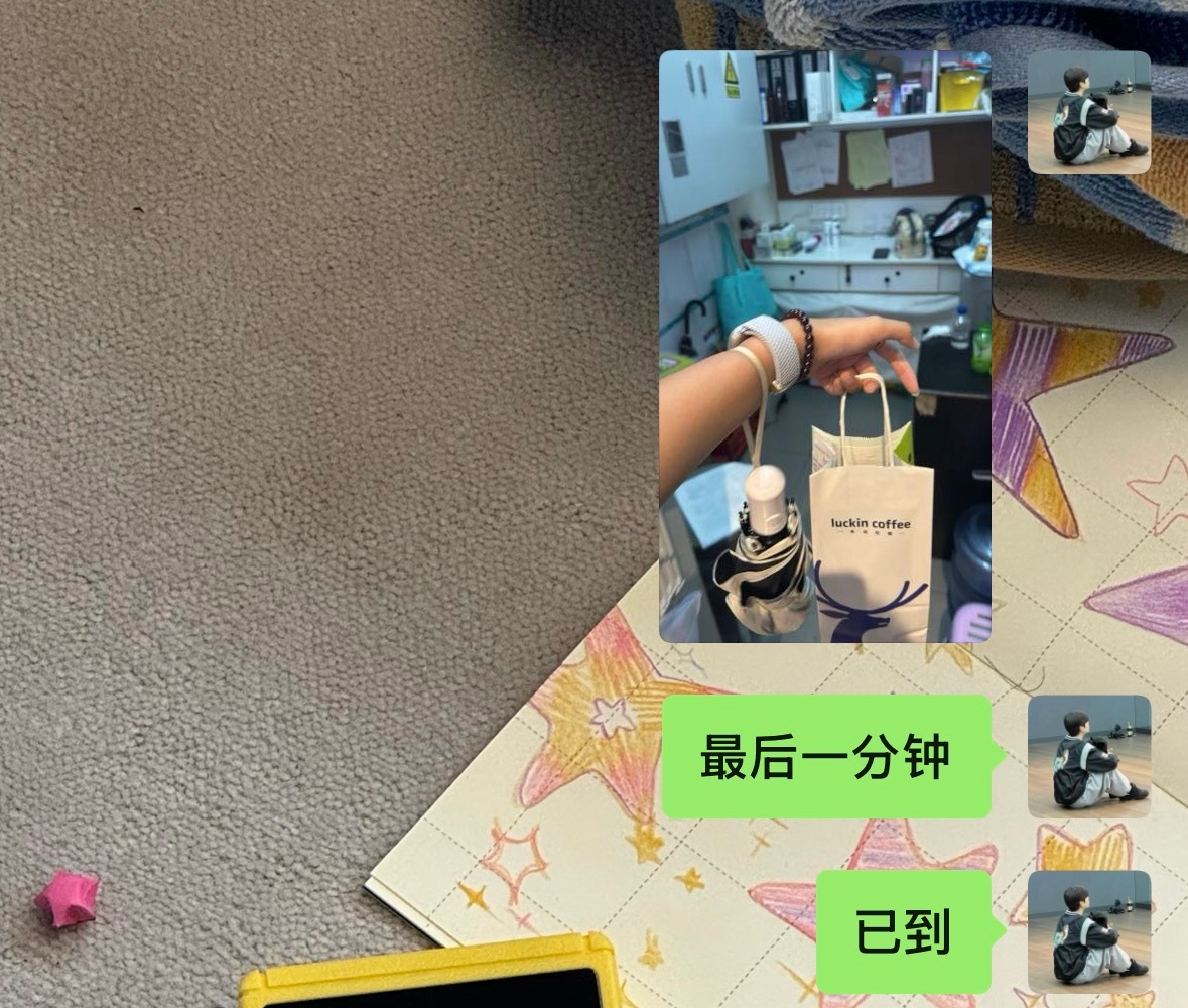 以后再也不会在九点五十到单位的公交上点瑞幸了 差点就迟到了跑死我了 过马路还库库