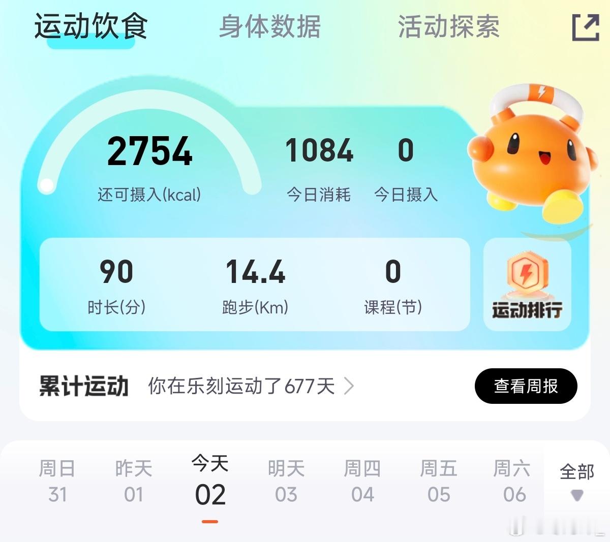 分享图片 