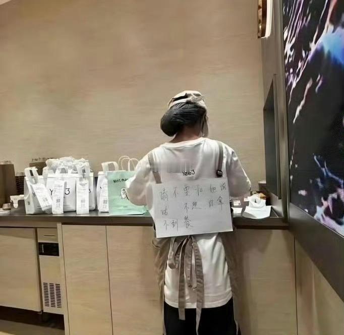 店员已经被骑手催成这样了吗 