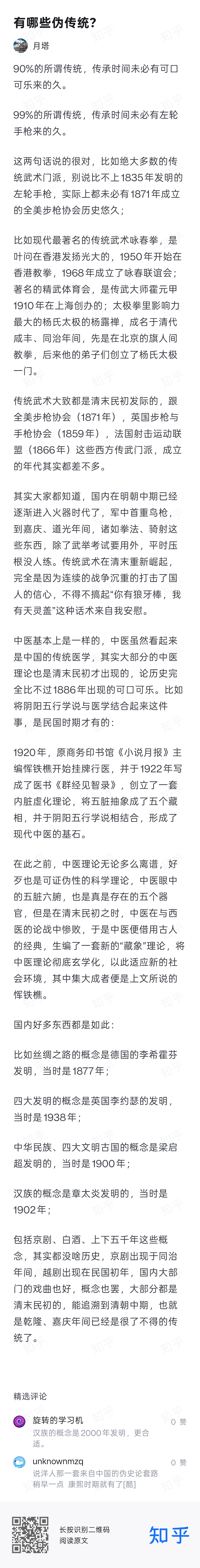 分享图片 