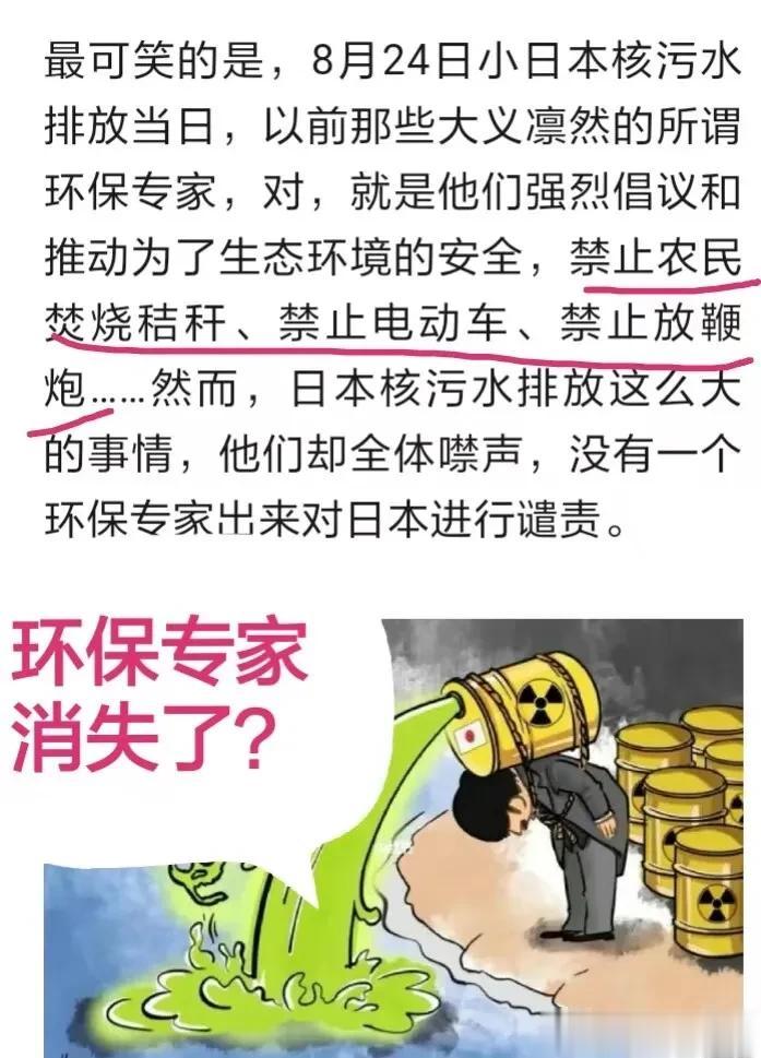 日本鬼子核污水排海一事在持续发酵，国际上反对声一浪高过一浪，日本国内也同样如此。