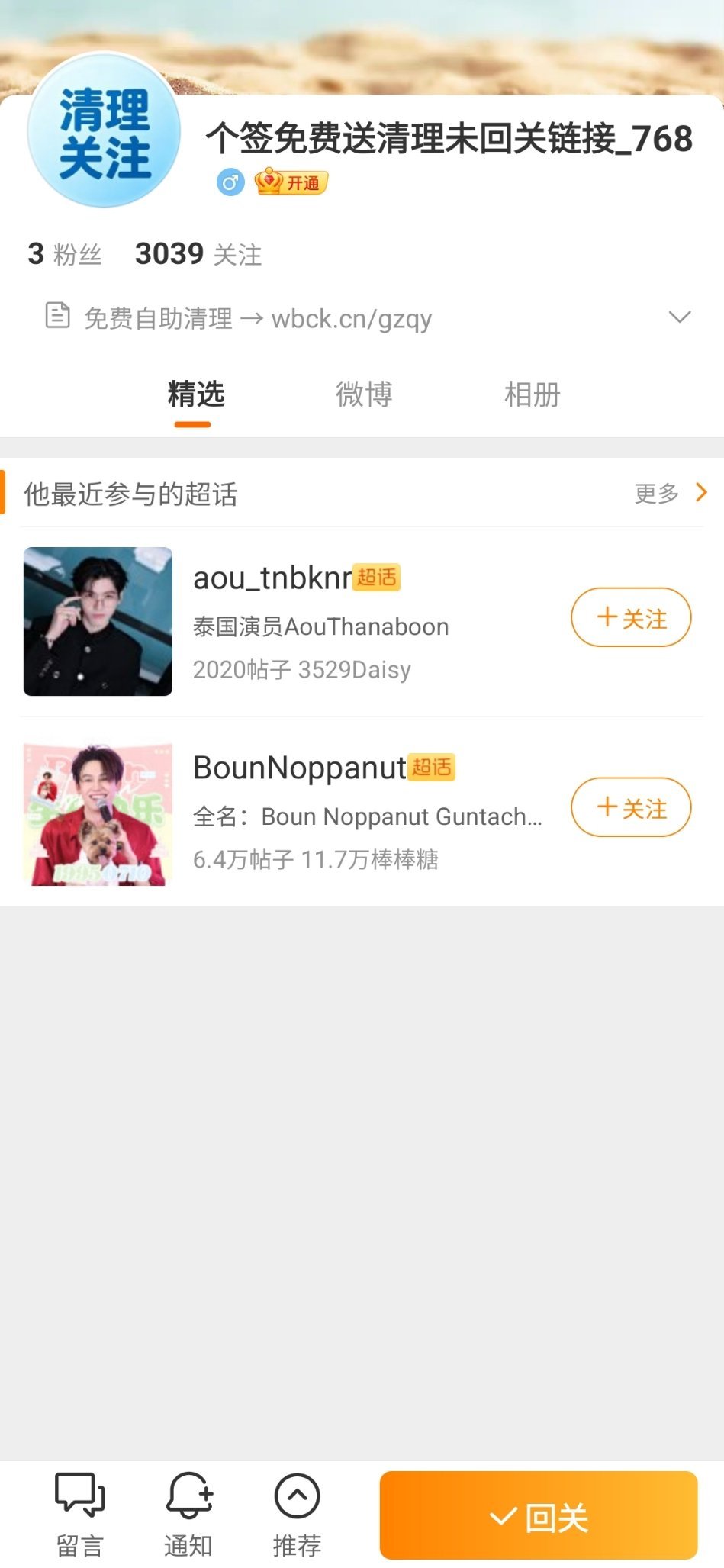 偷鸡蛋2.0吗？ 