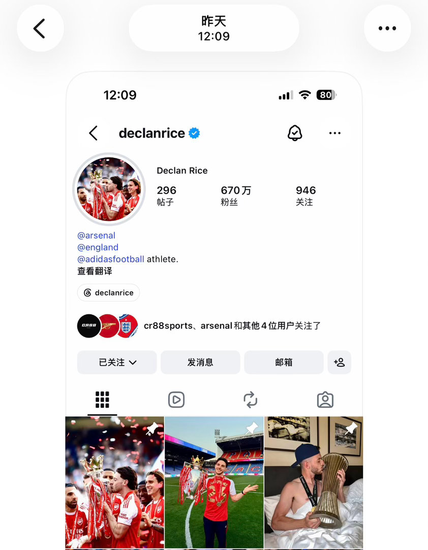 比赛结束dec在23h内ig涨了10万粉