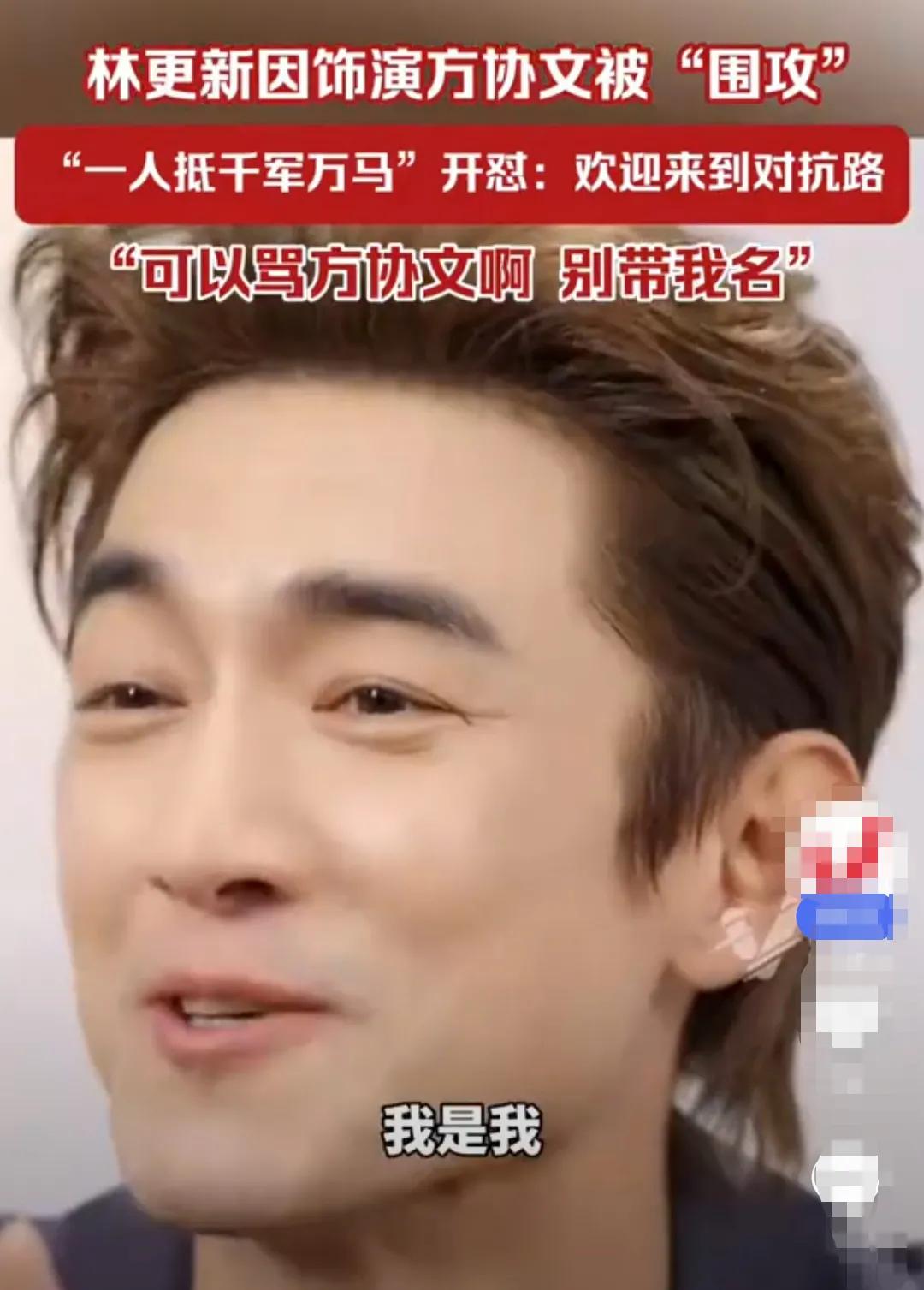 演技太好也是个麻烦事[捂脸]，不得不说，林更新把方协文演的方方面面太细节了，让观