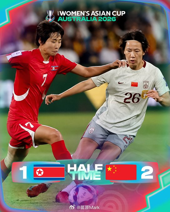 中国女足2比1朝鲜女足 裁判提前吹哨了，朝鲜估计又要闹，确实有点离谱。米老头气运