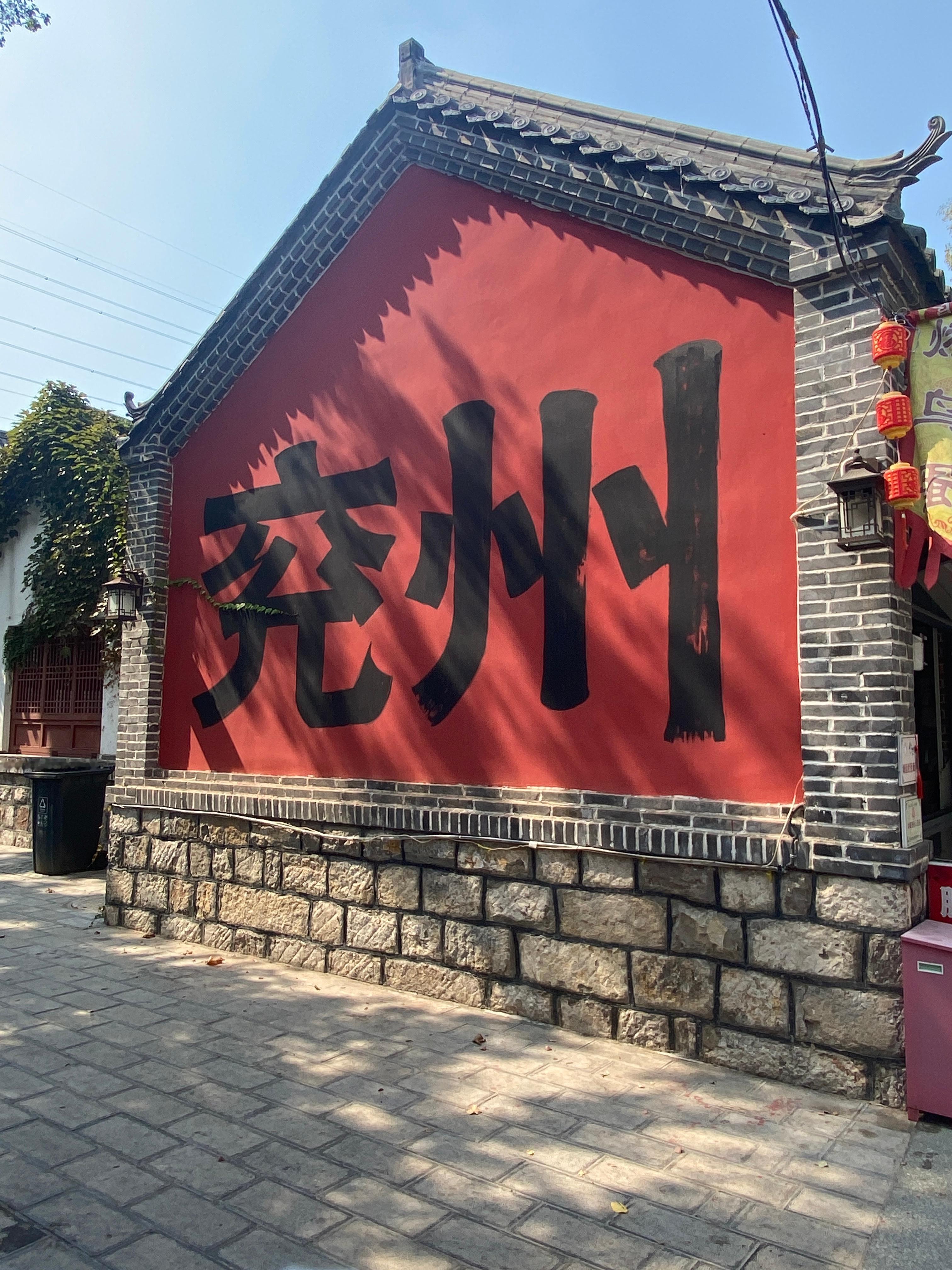 济宁[给你小心心]  ​​​