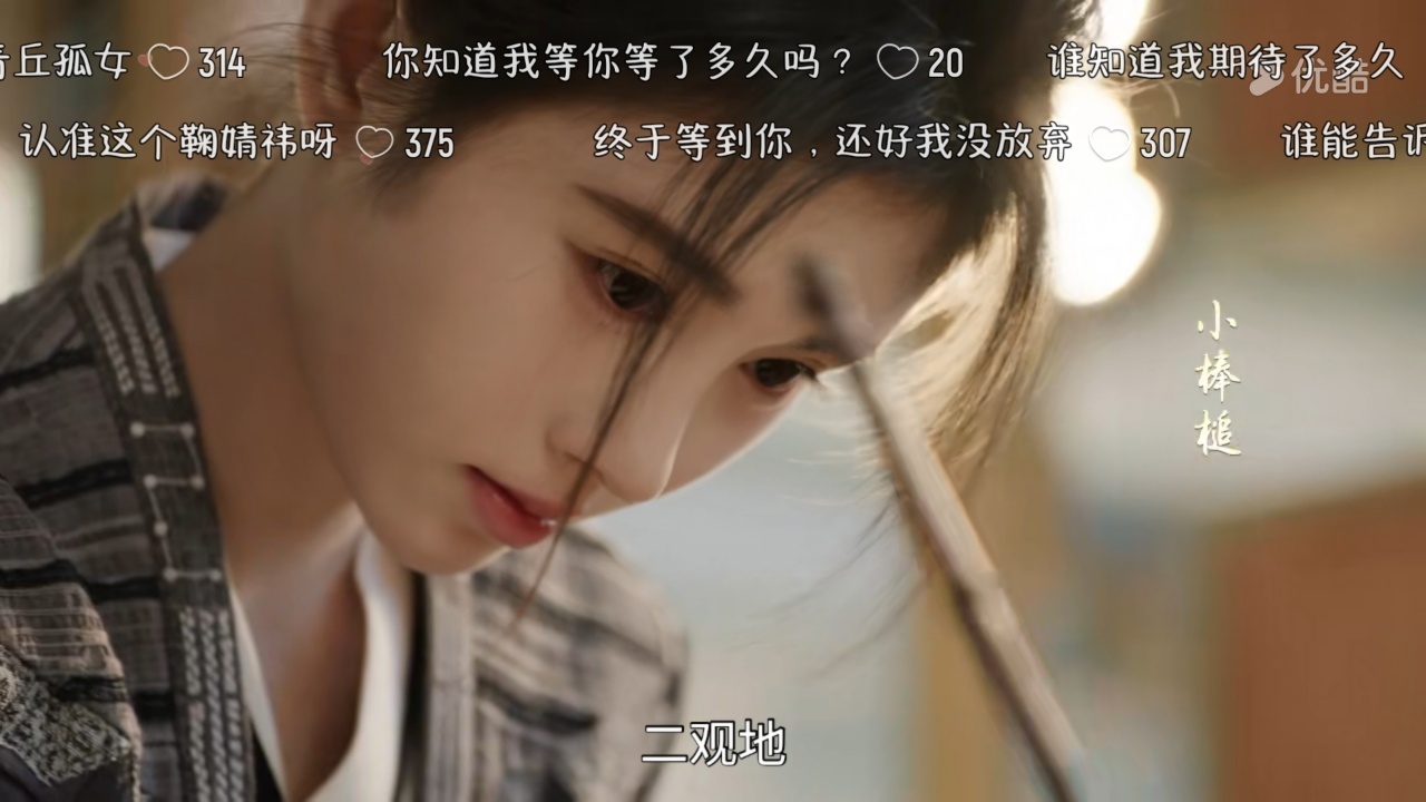 来看姜黎非啦~ 