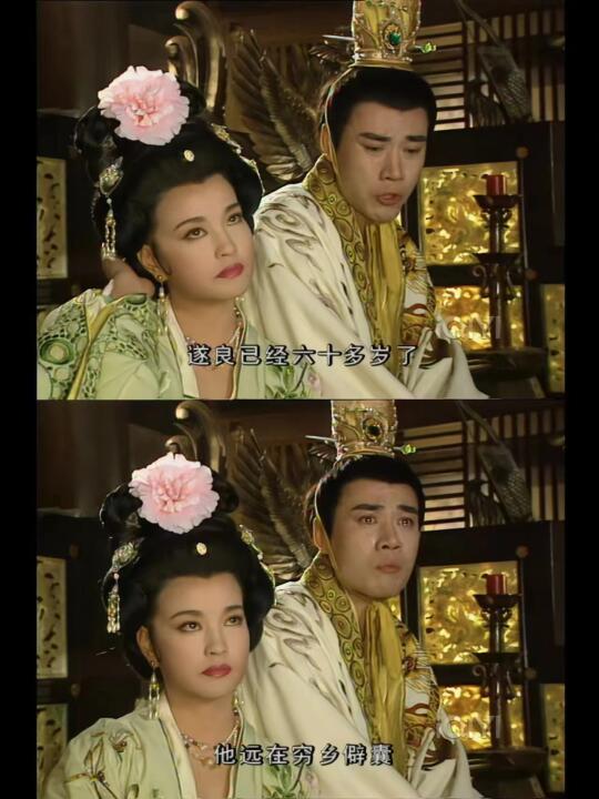 女A男O！要被武媚娘的眼神笑死～