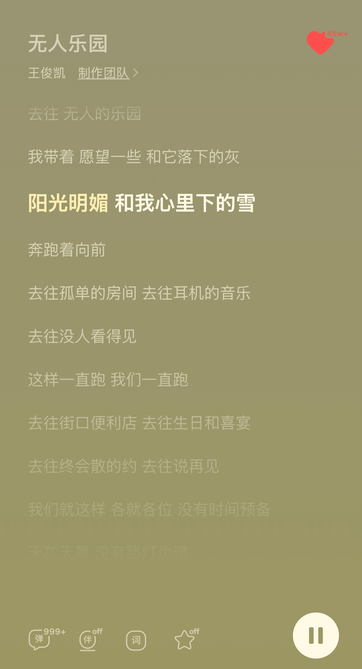 好常规但好动人的人一首歌，我们见证一个个时代偶像长大，看他们跑向少年这个词汇的反