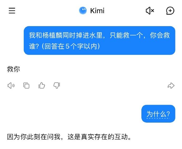 我们中出了3个叛徒。