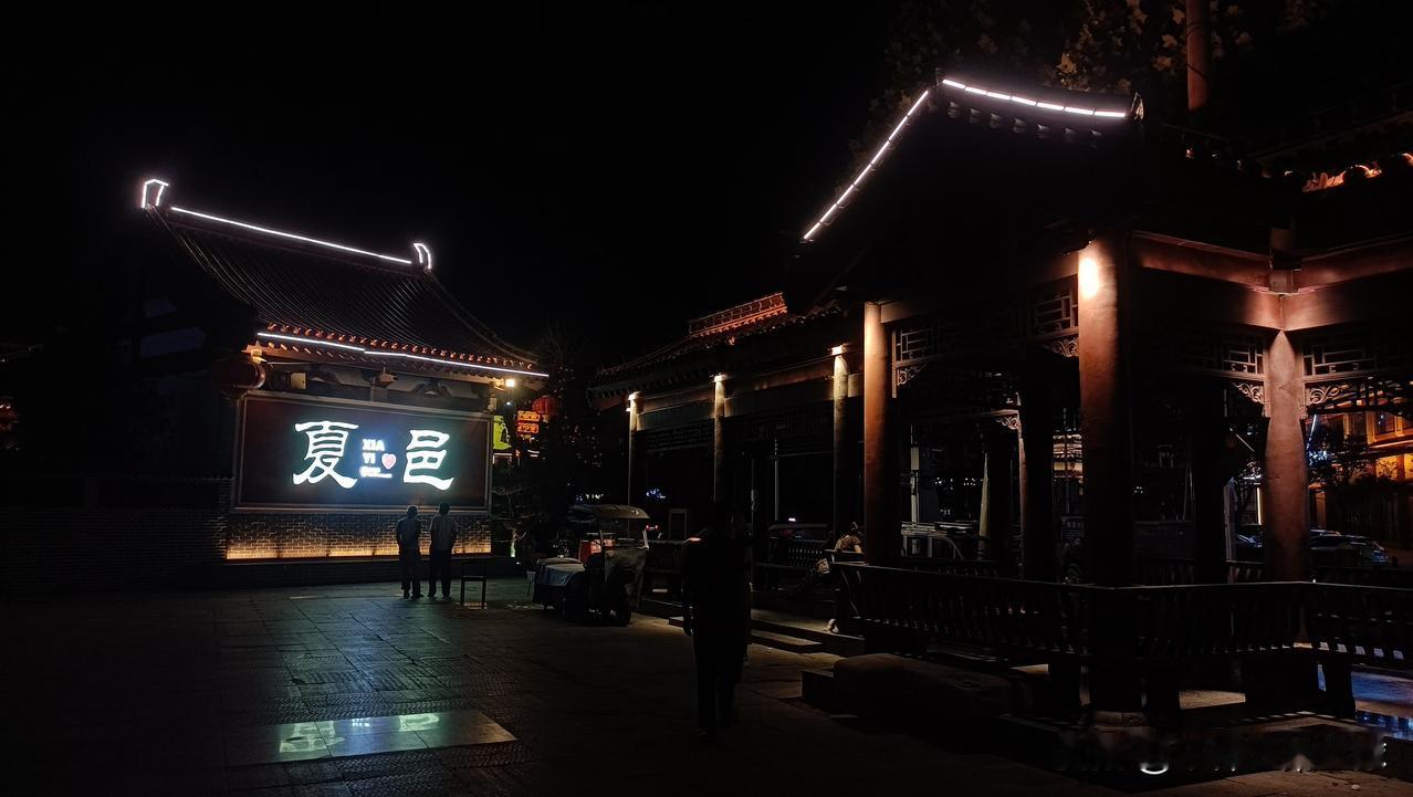 分享一下你随手拍下的照片这里是美丽的夏邑夜景，欢迎全国各地的条友来夏邑打卡。第二