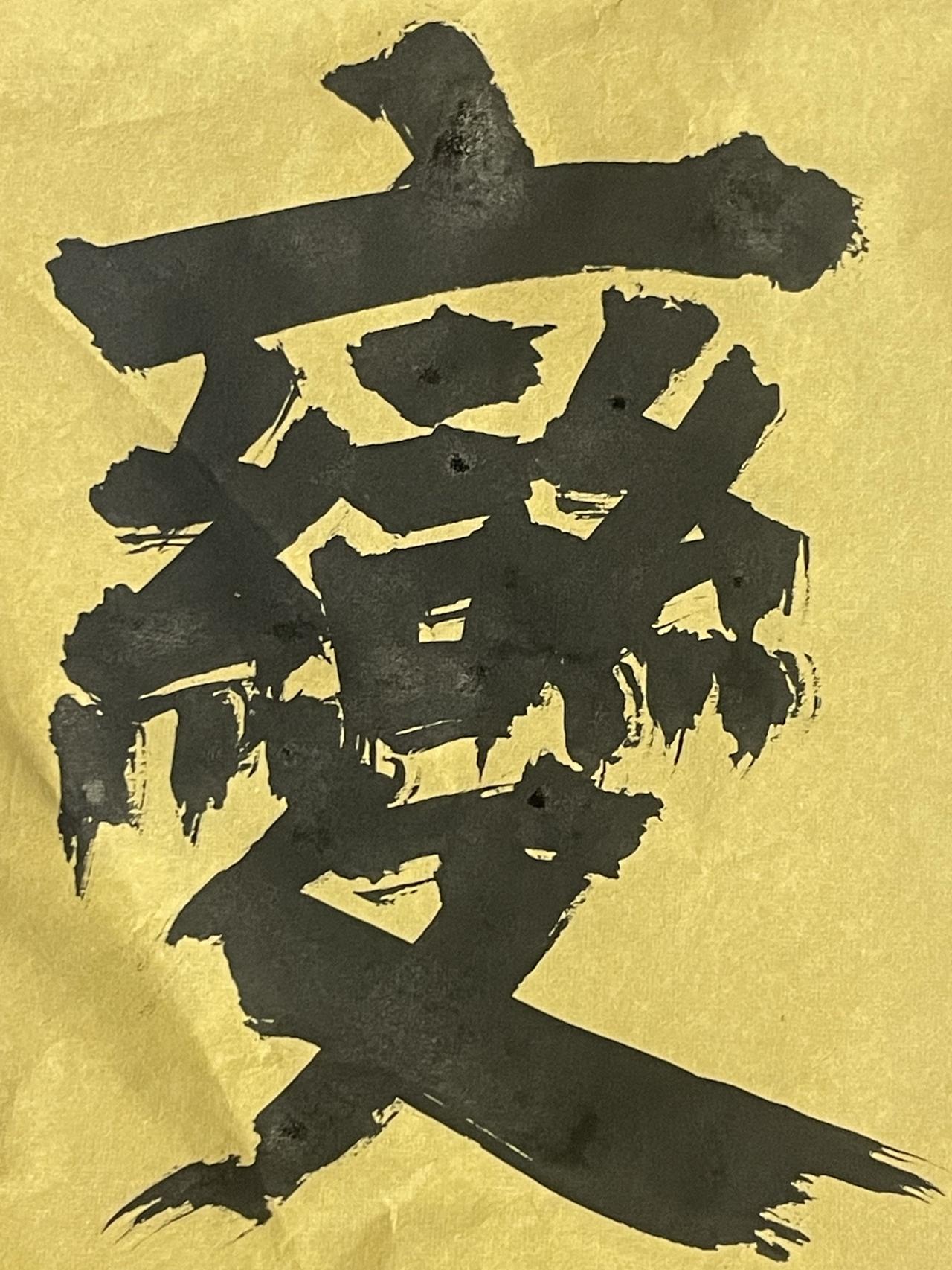 夏日生活打卡季