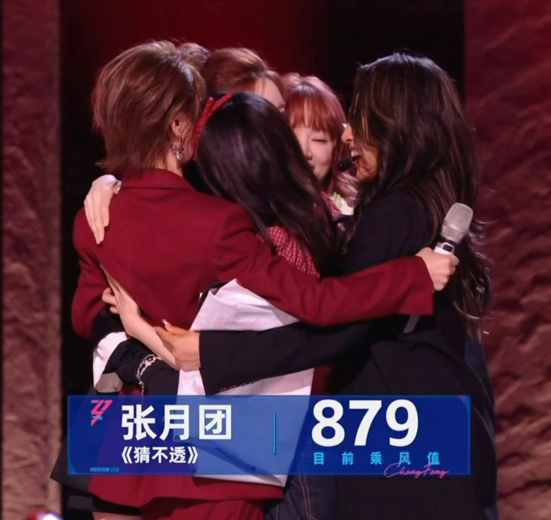 很完美的公演收官👏最有团魂的五个人理应拿着最高的分数，站在最安全的位置。要是比