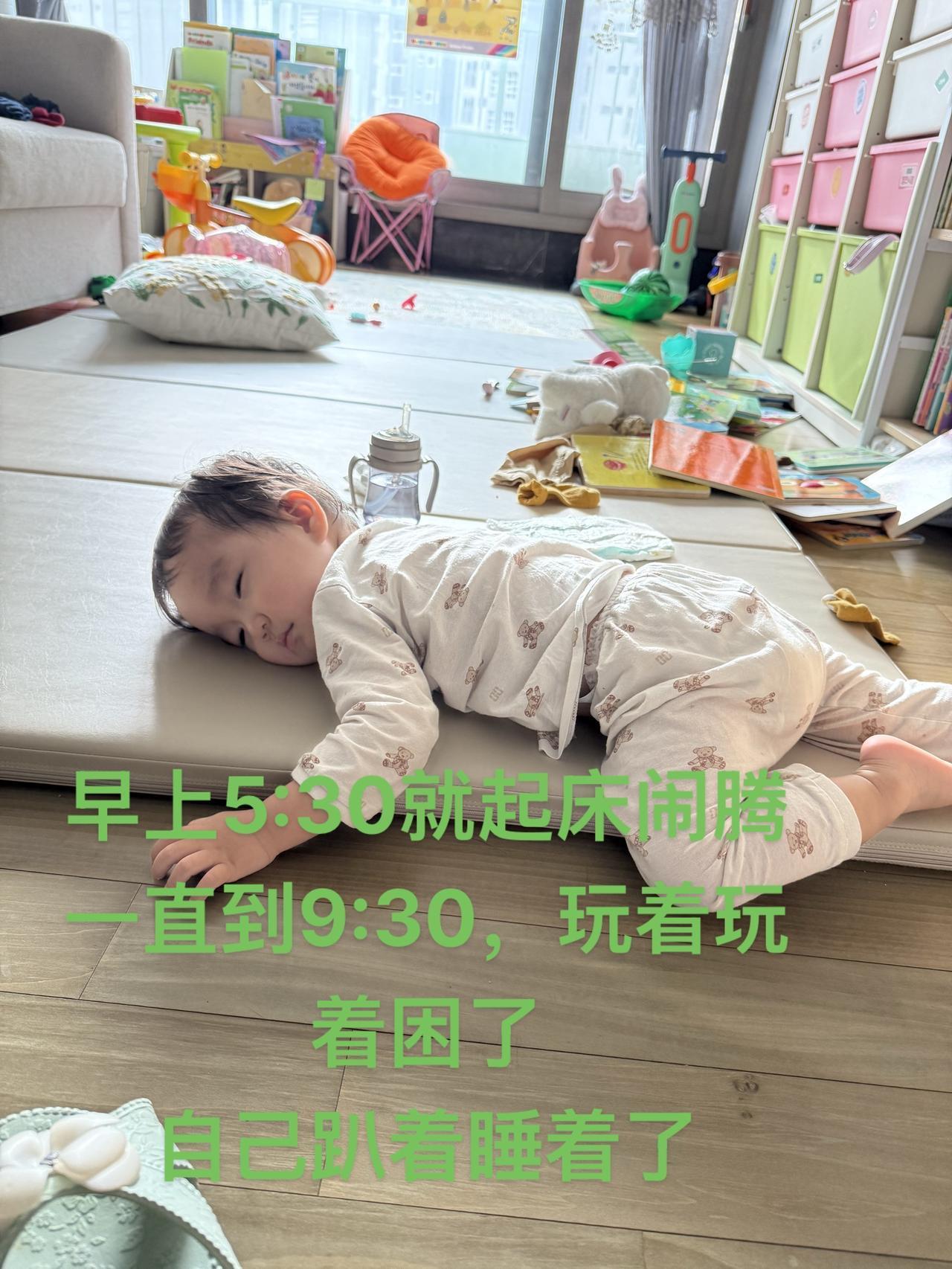 这是谁家小孩？天不亮就起床的后果。。。早上5:30就起床，要吃要喝的，拉了三泡，