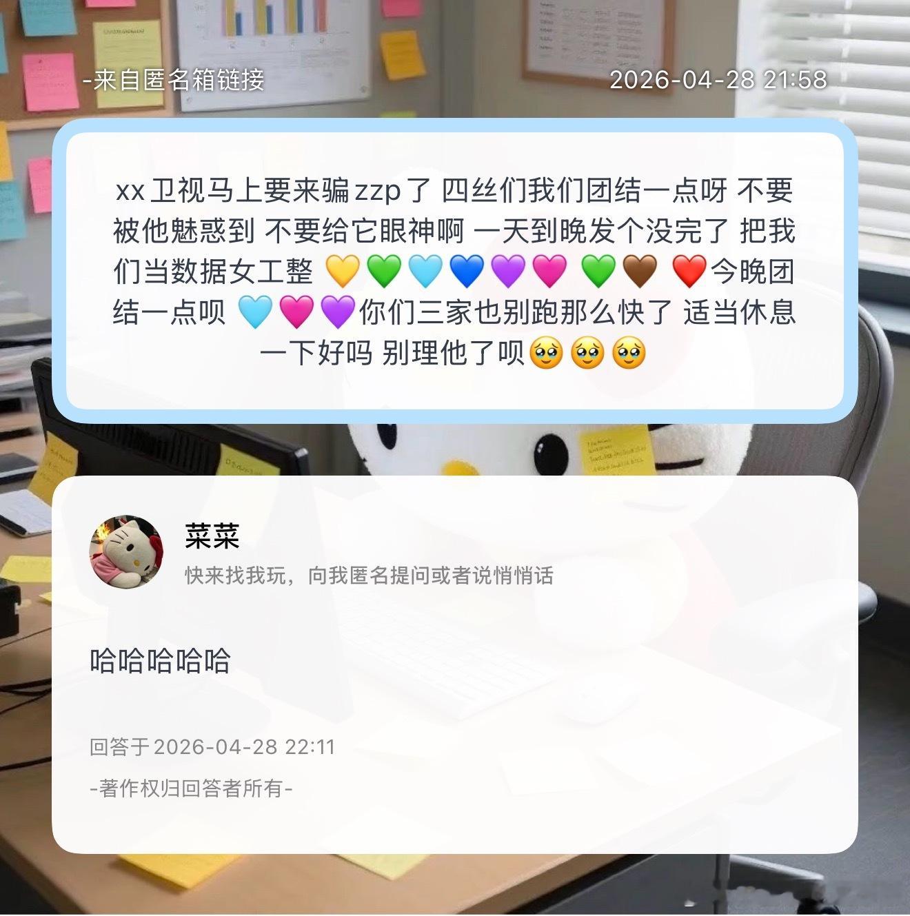 无解啊 