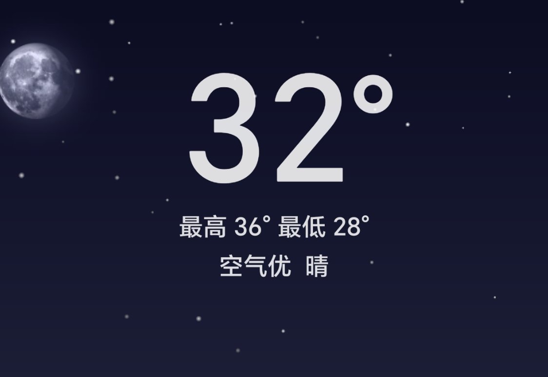 半夜还32度持续高温，冷剂要放量才对。 