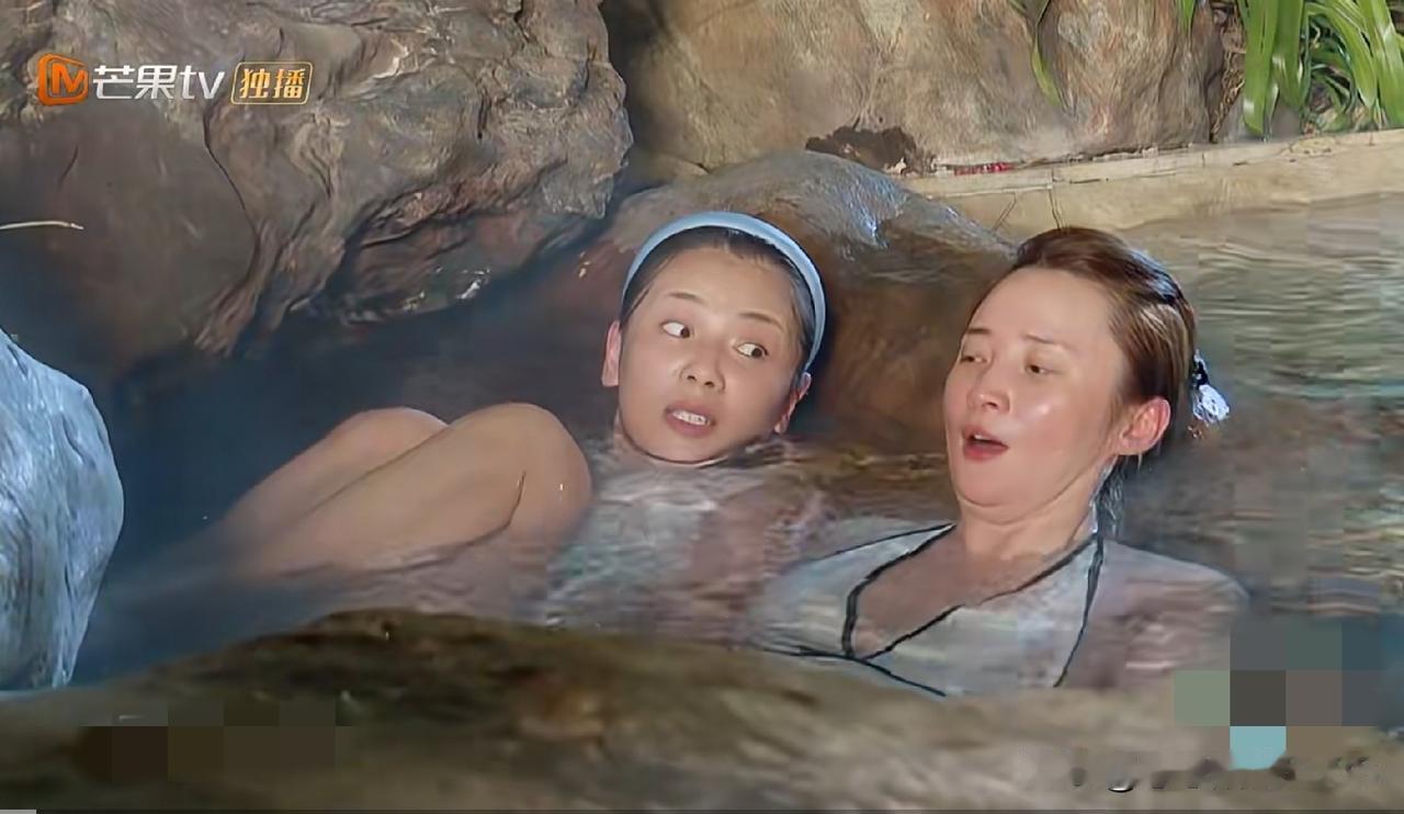 看综艺里泡温泉这段，真的太写实了。明星们卸去浓妆，以素颜出镜，瞬间没了镜头里那光