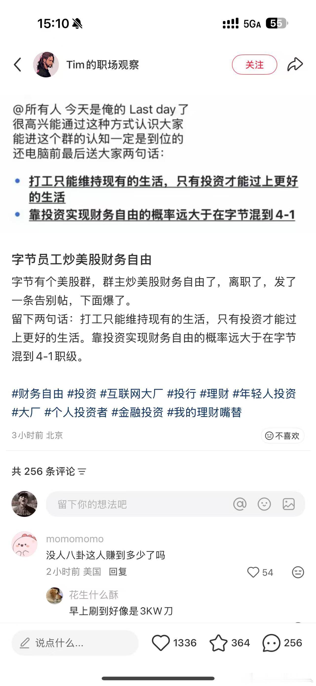求拉群 