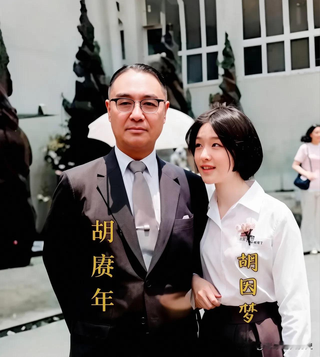 1970年，在台北，刚满十七岁的胡因梦和父亲胡赓年留下了这张经典合影。那时她还在