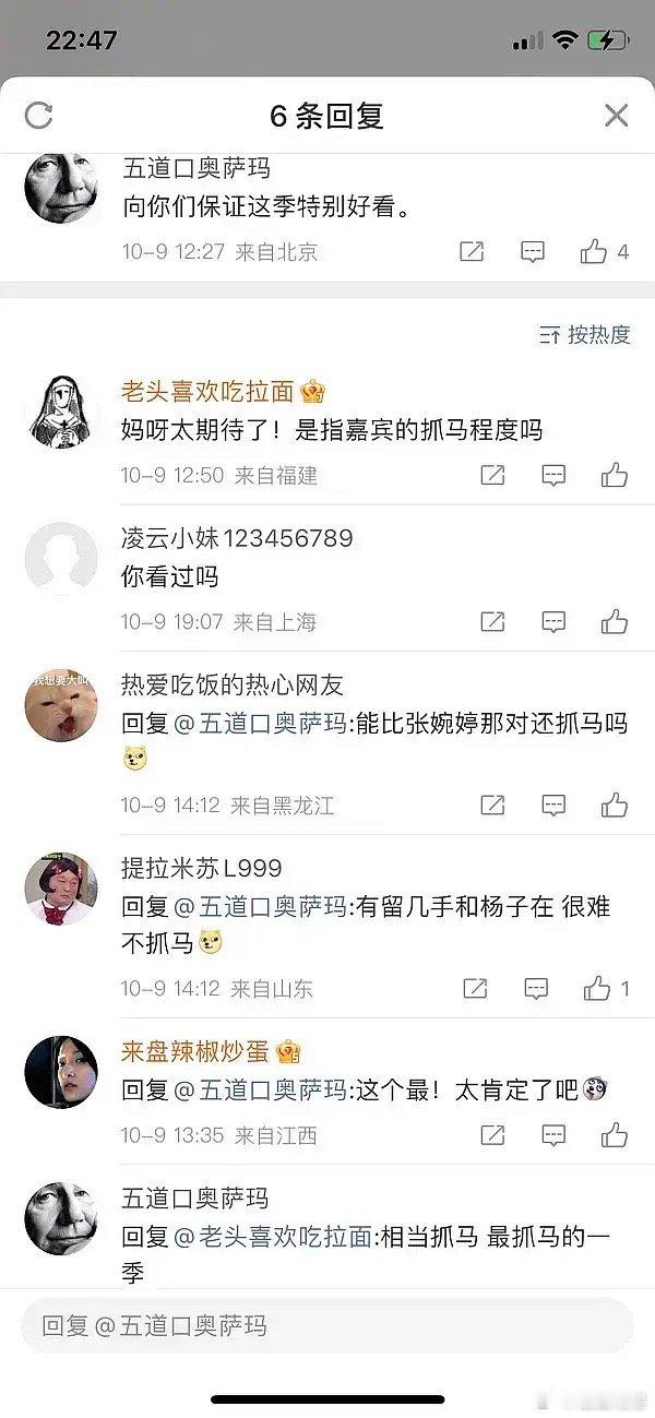 杨子是再见爱人史上杀伤力最大的男人吧 ​​​